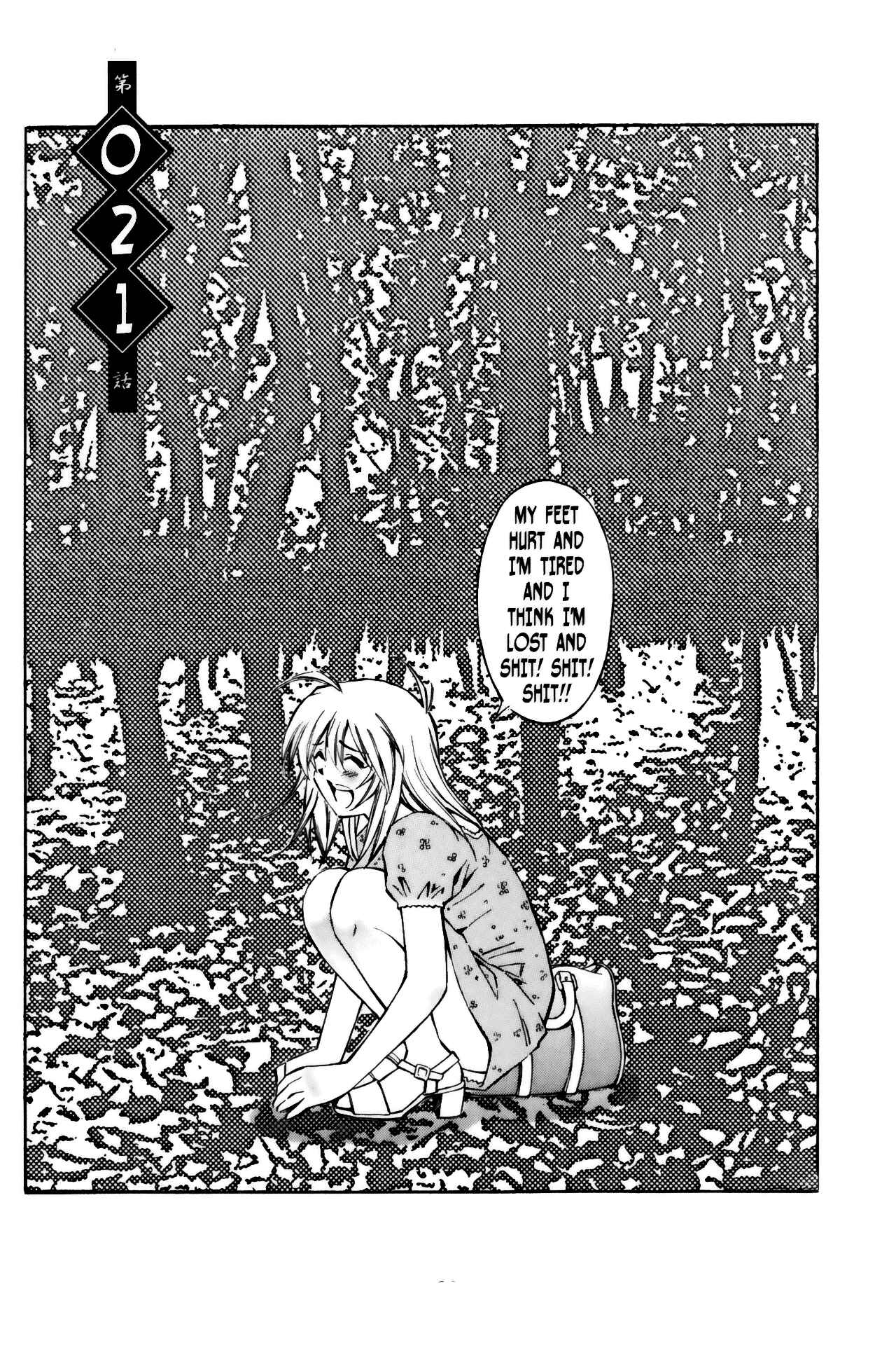 Page 2 Chapter 21 Ikkitousen