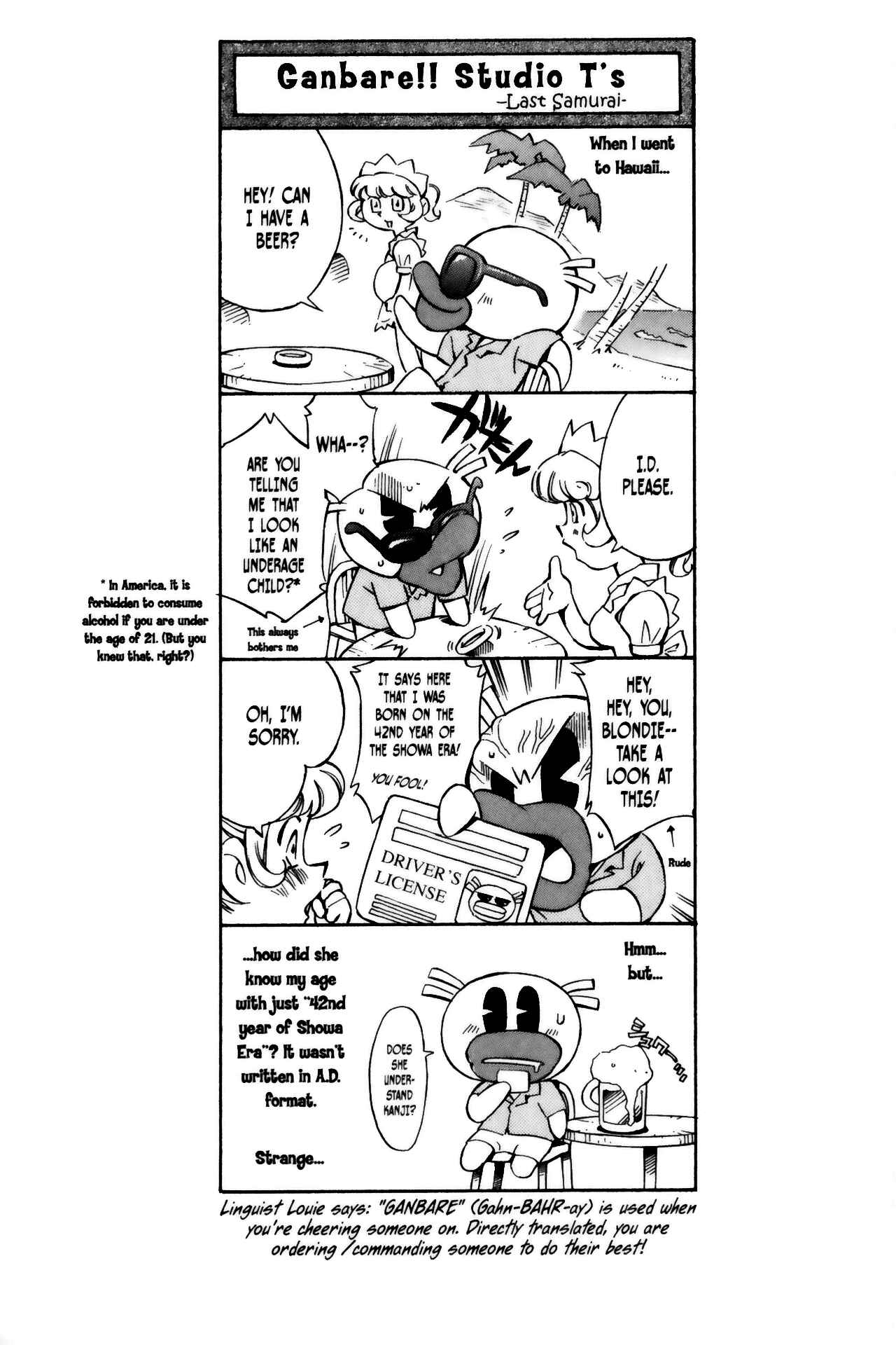 Page 24 Chapter 31 Ikkitousen