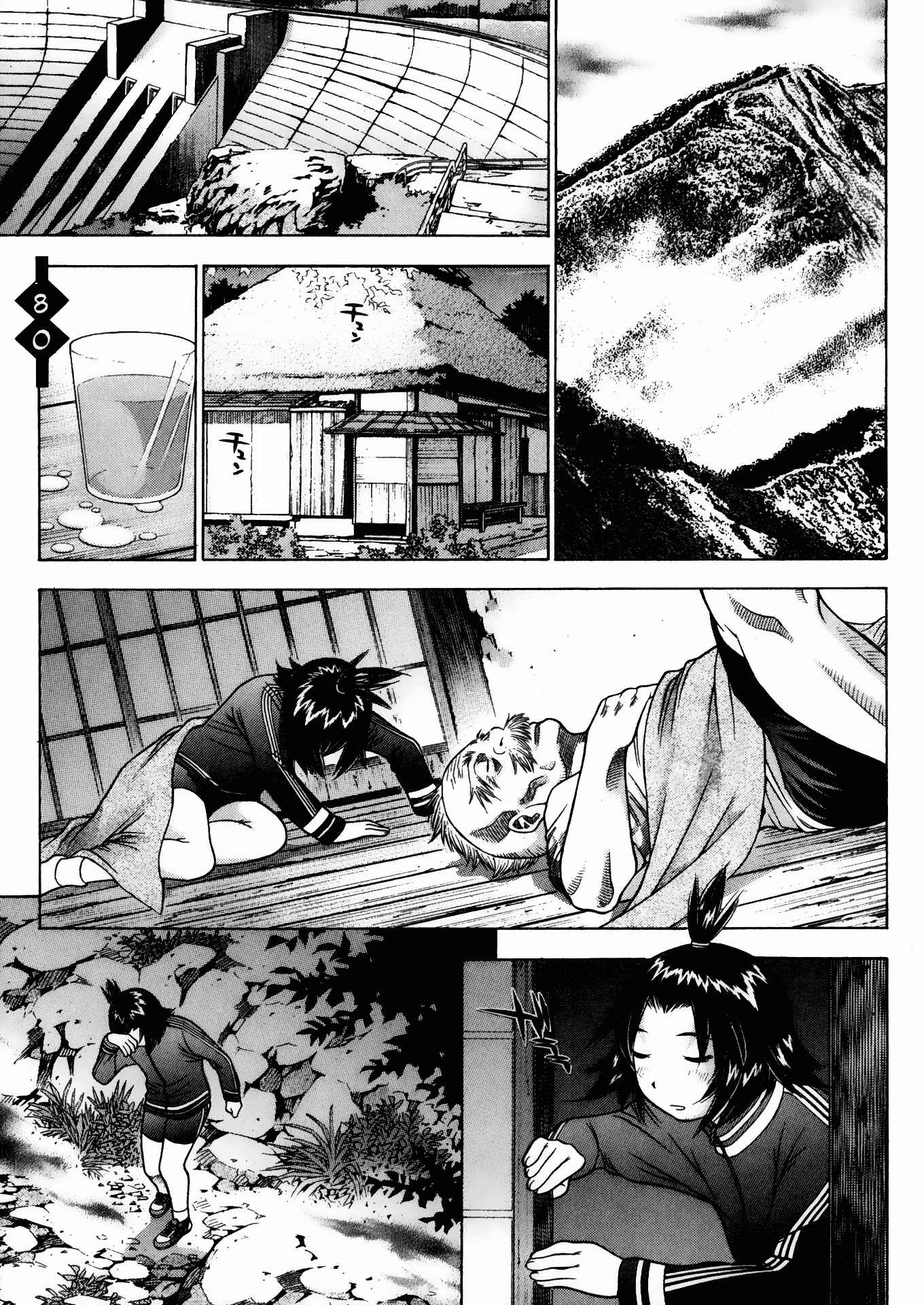 Page 1 Chapter 80 Ikkitousen
