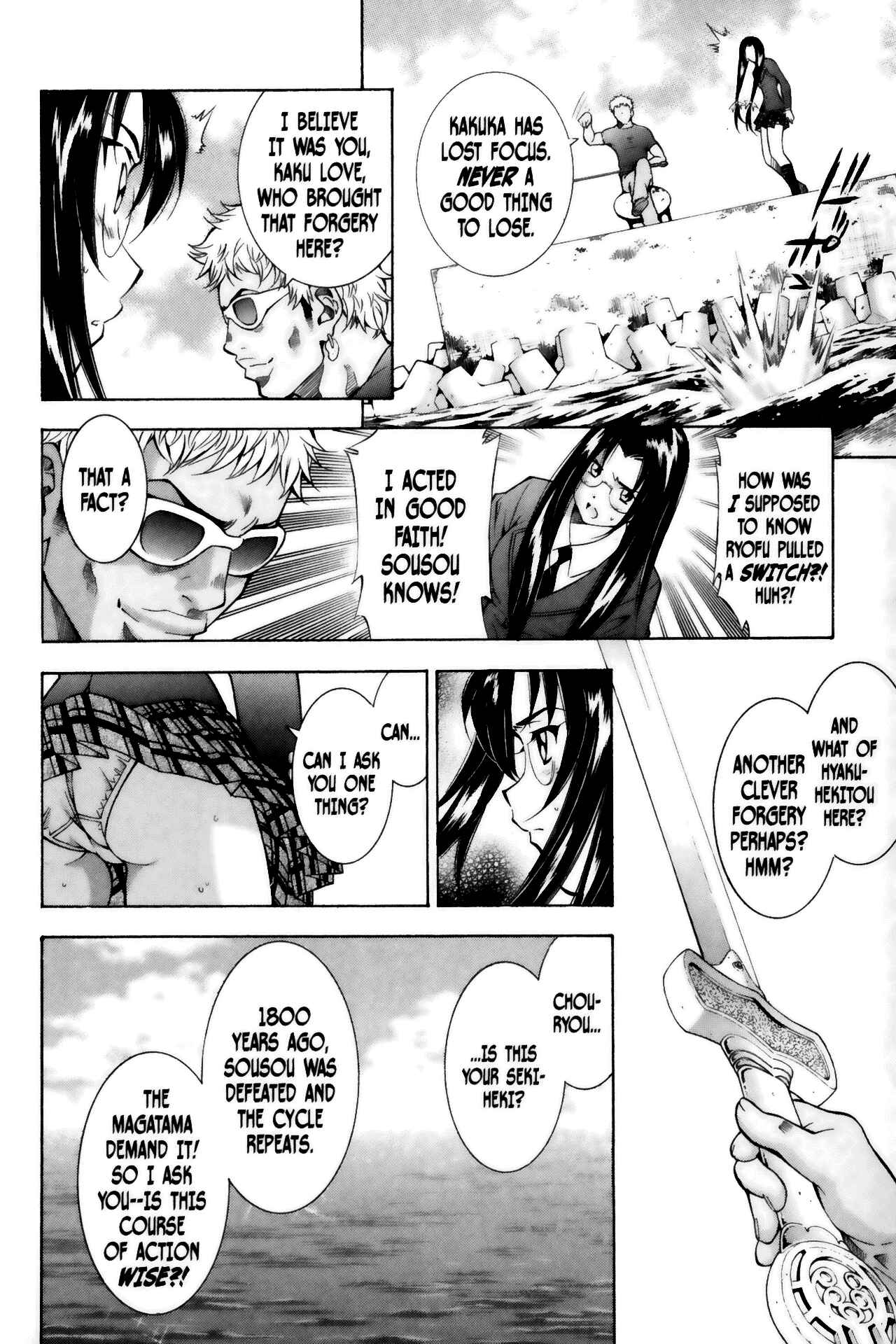 Page 8 Chapter 54 Ikkitousen