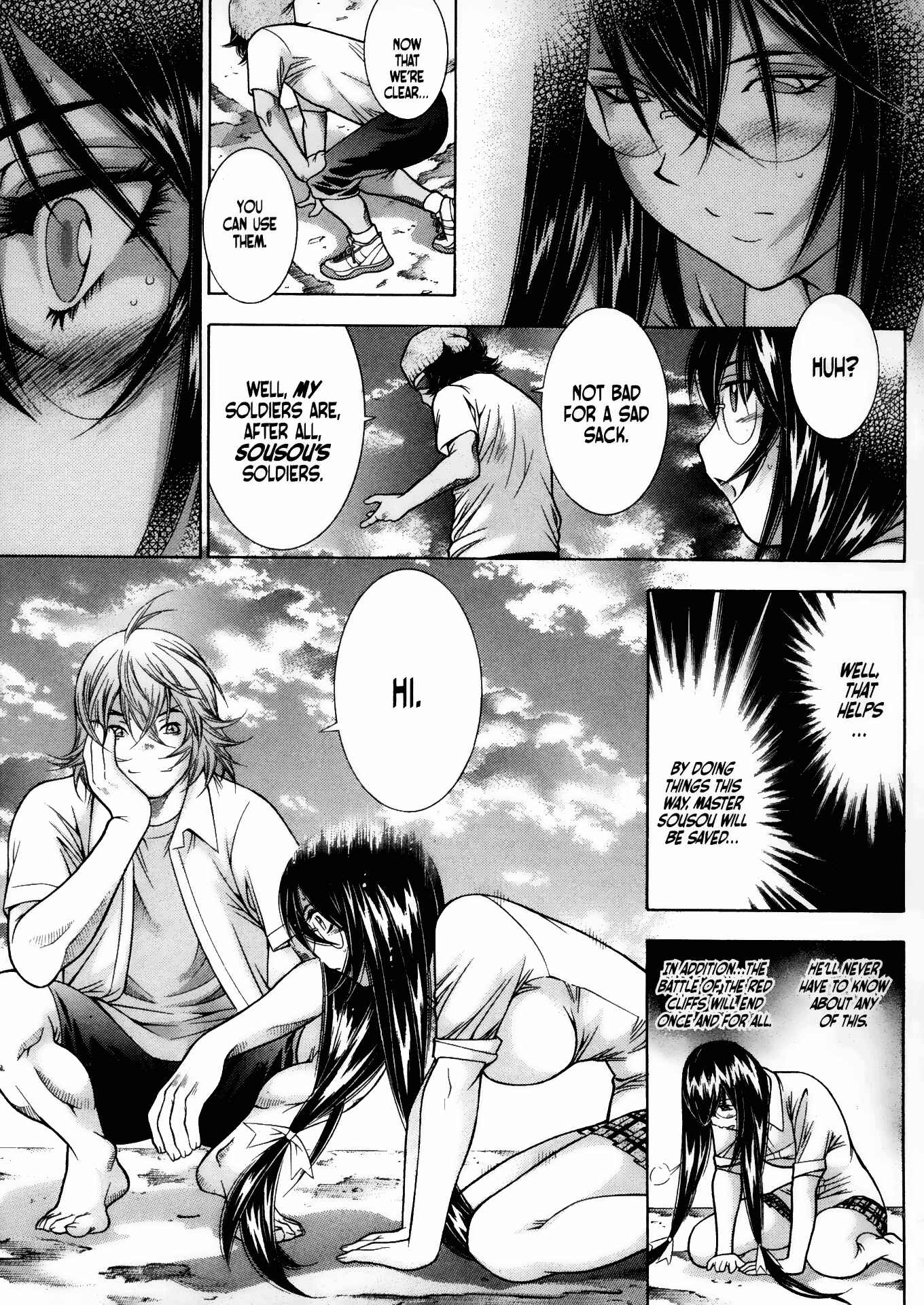 Page 15 Chapter 85 Ikkitousen