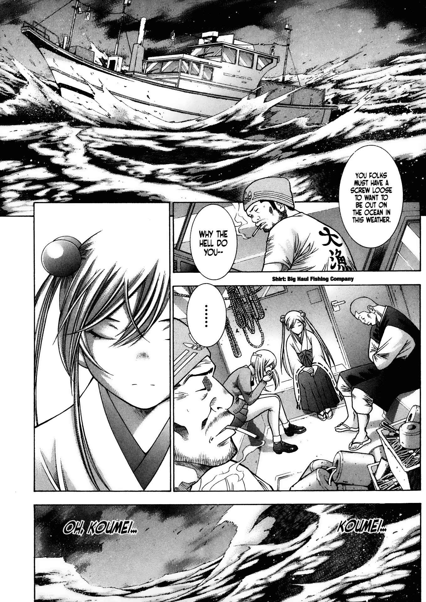 Page 3 Chapter 85 Ikkitousen