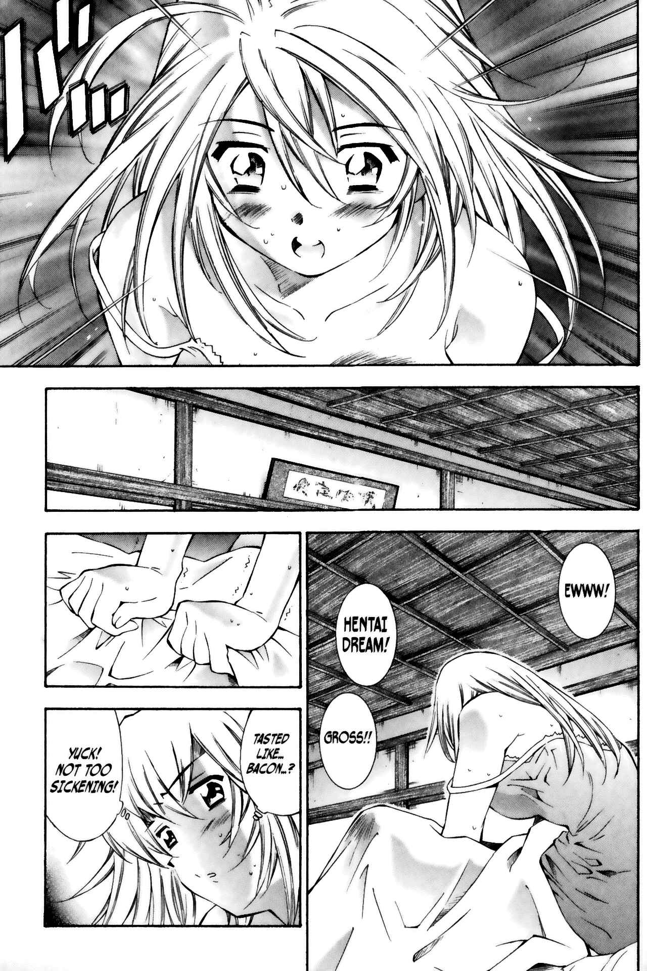 Page 3 Chapter 39 Ikkitousen