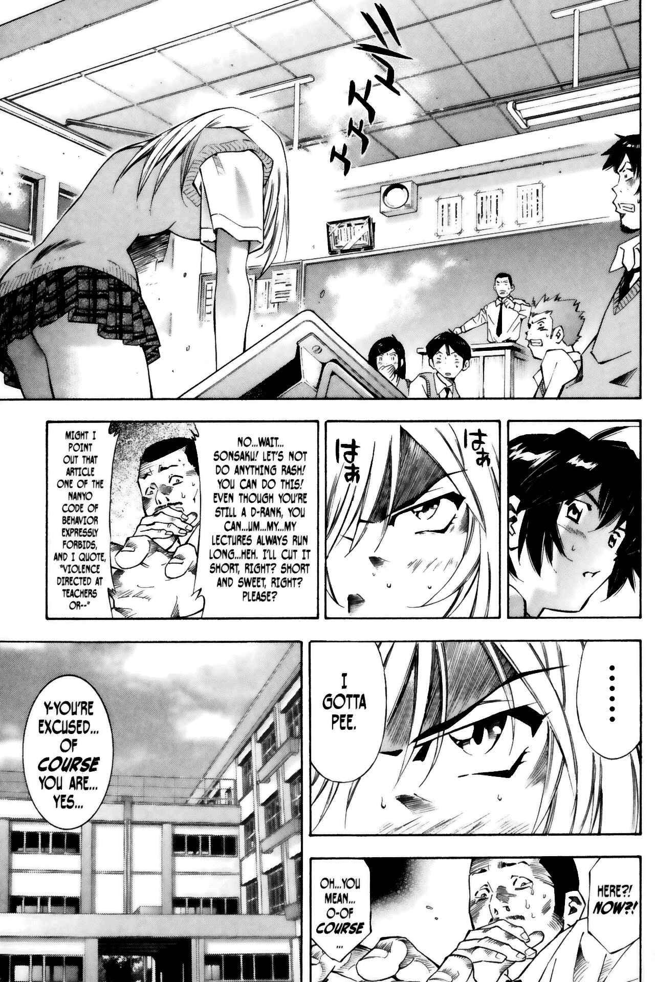 Page 7 Chapter 39 Ikkitousen