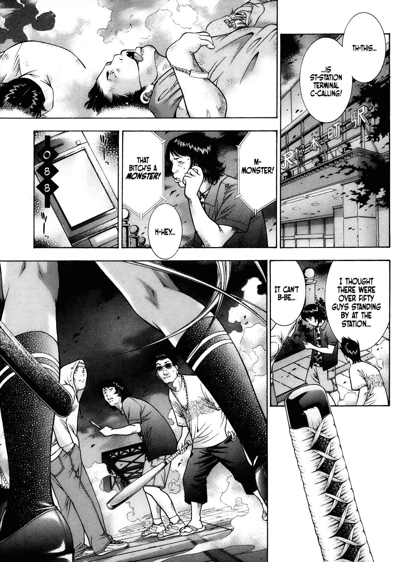 Page 1 Chapter 88 Ikkitousen