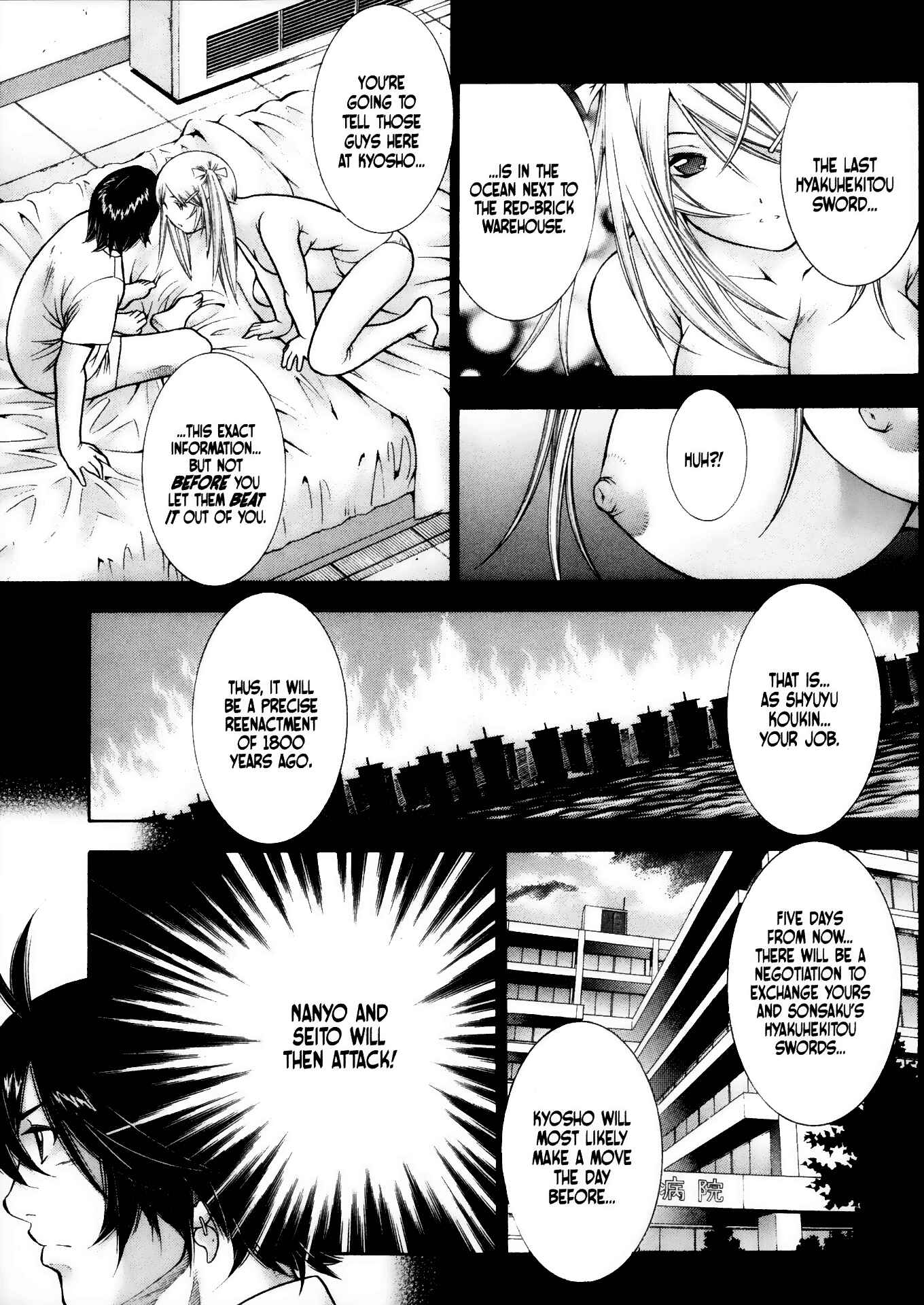 Page 3 Chapter 88 Ikkitousen