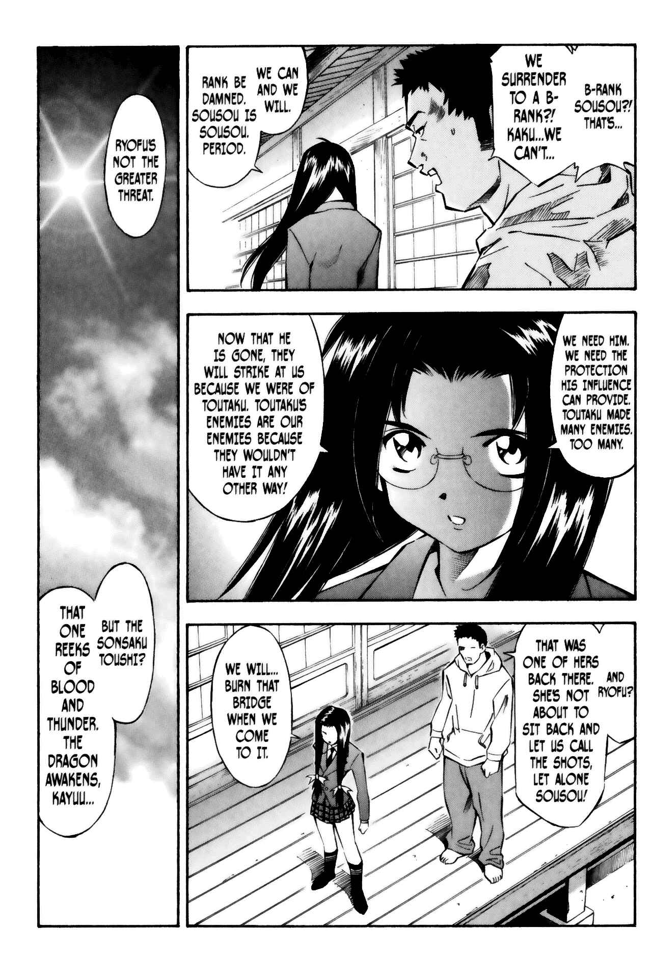 Page 11 Chapter 26 Ikkitousen