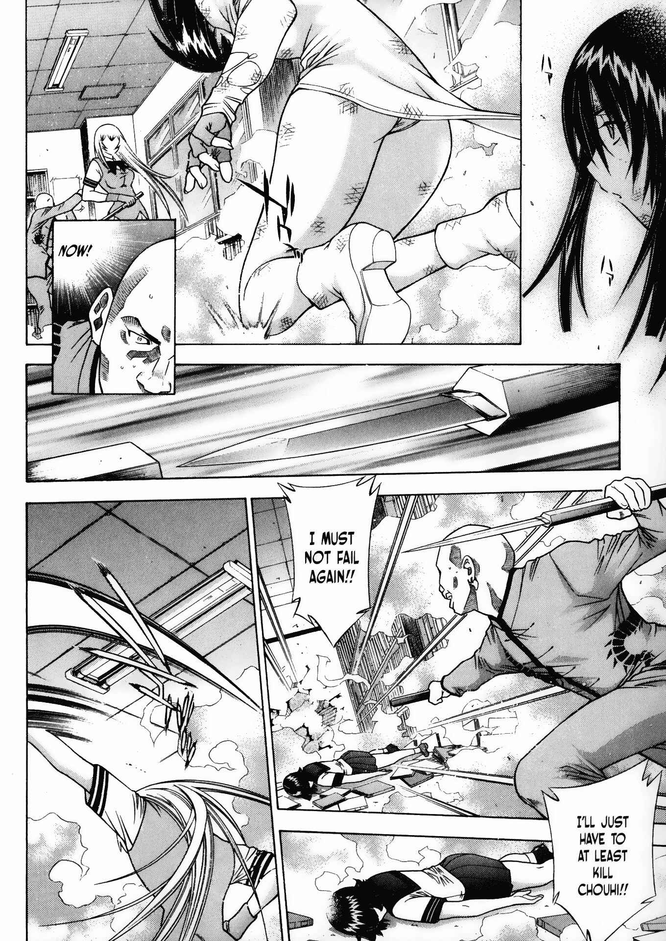 Page 6 Chapter 74 Ikkitousen