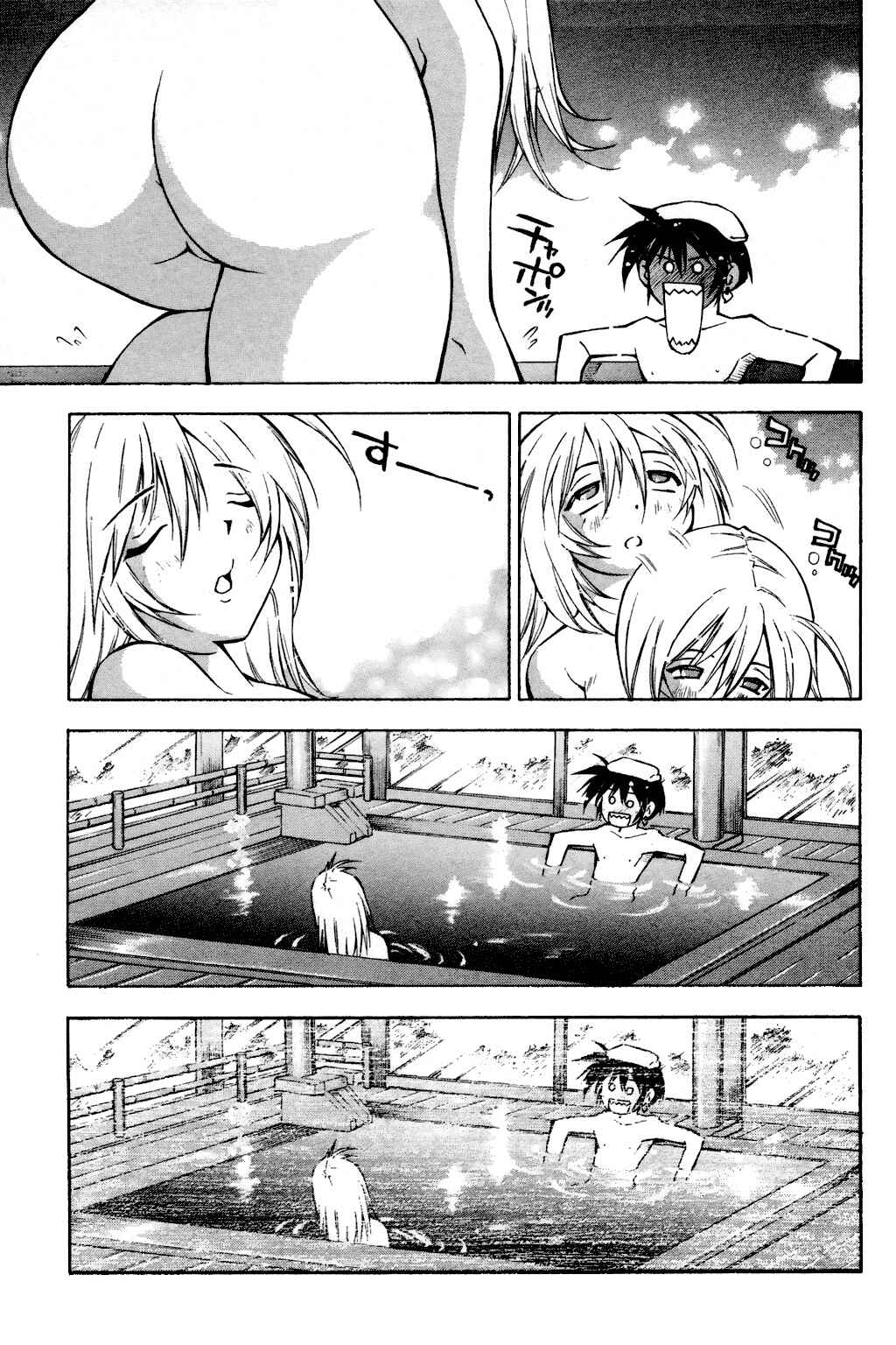 Page 11 Chapter 3 Ikkitousen