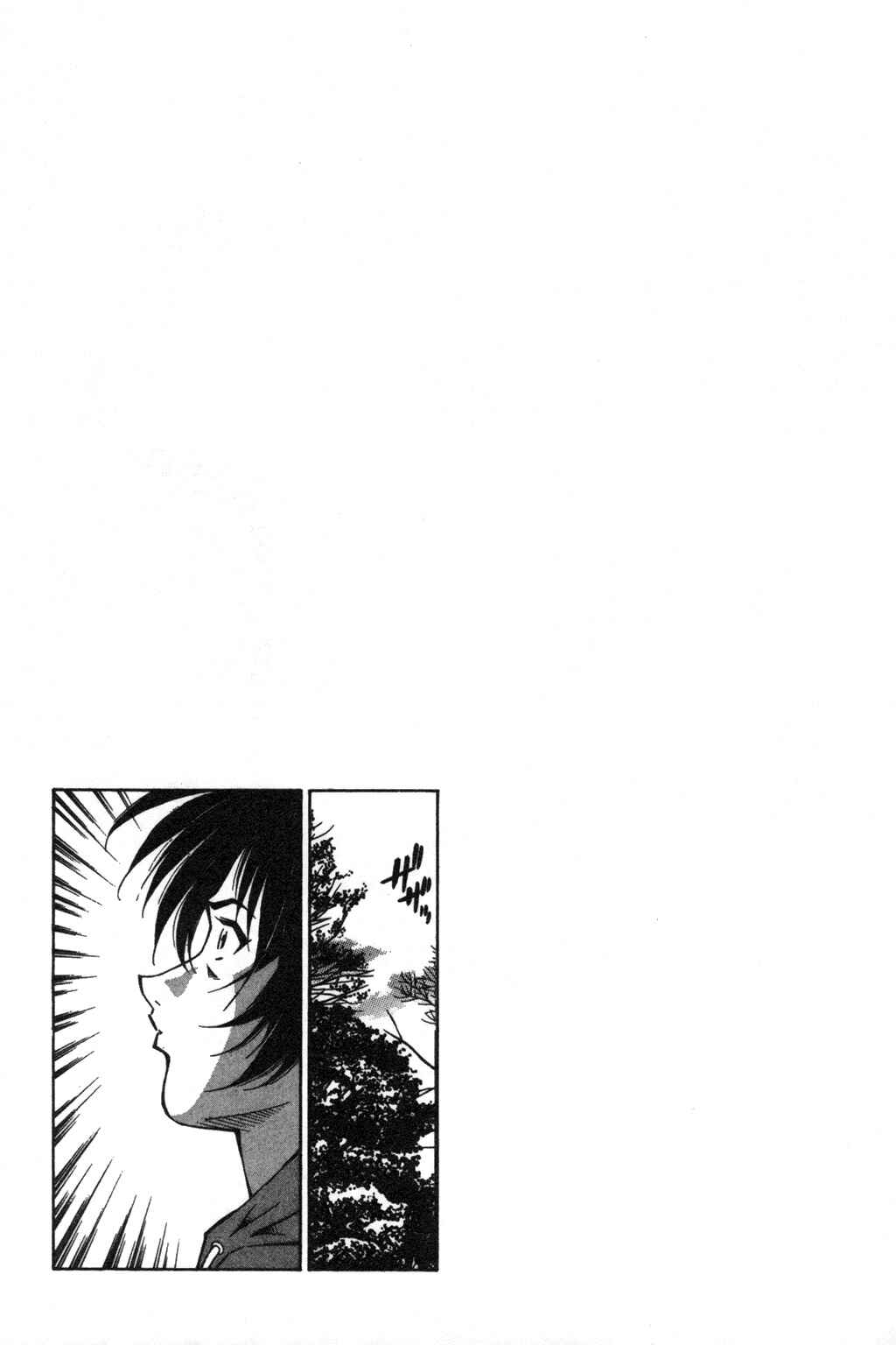 Page 25 Chapter 3 Ikkitousen