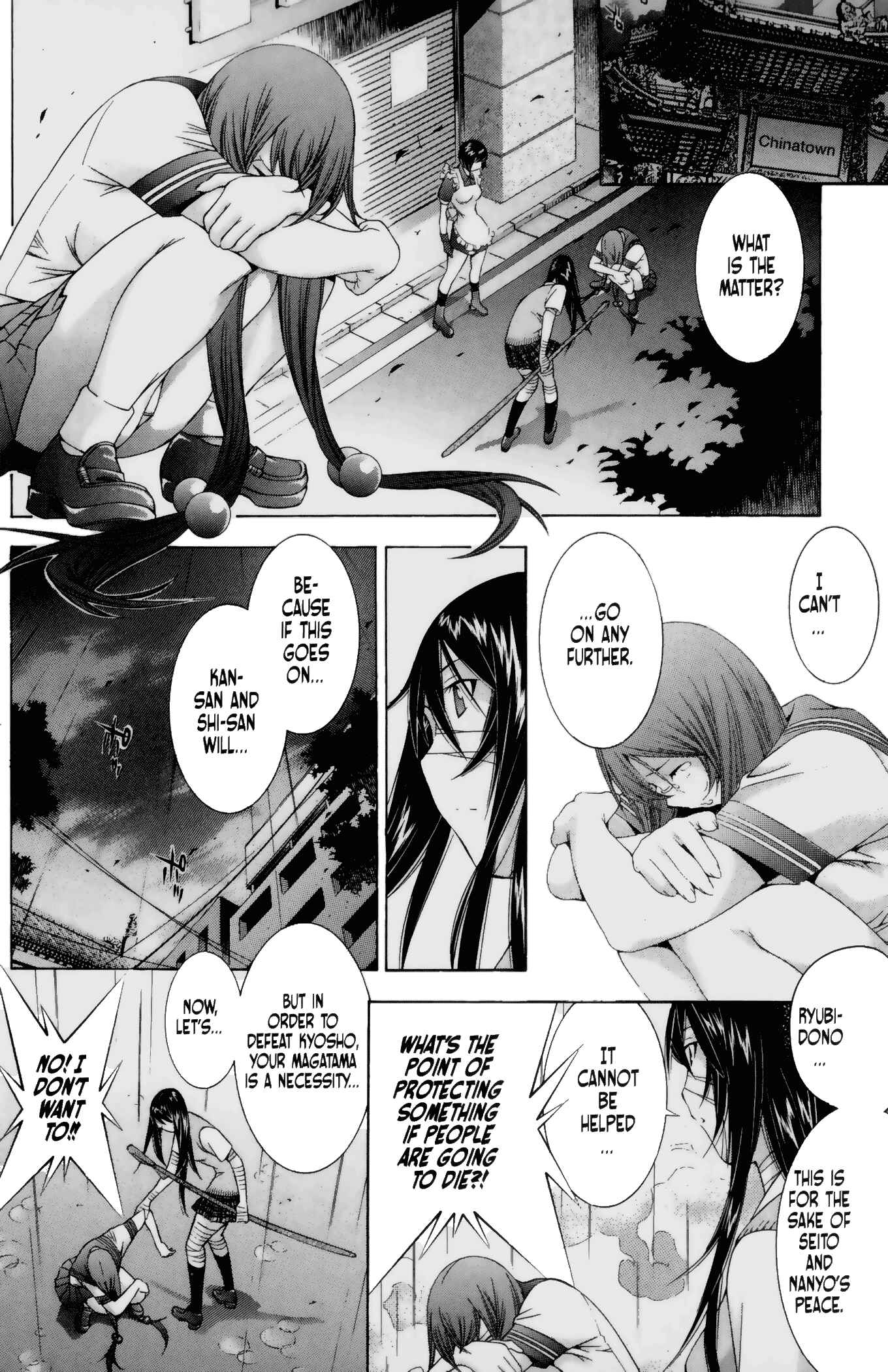 Page 15 Chapter 98 Ikkitousen