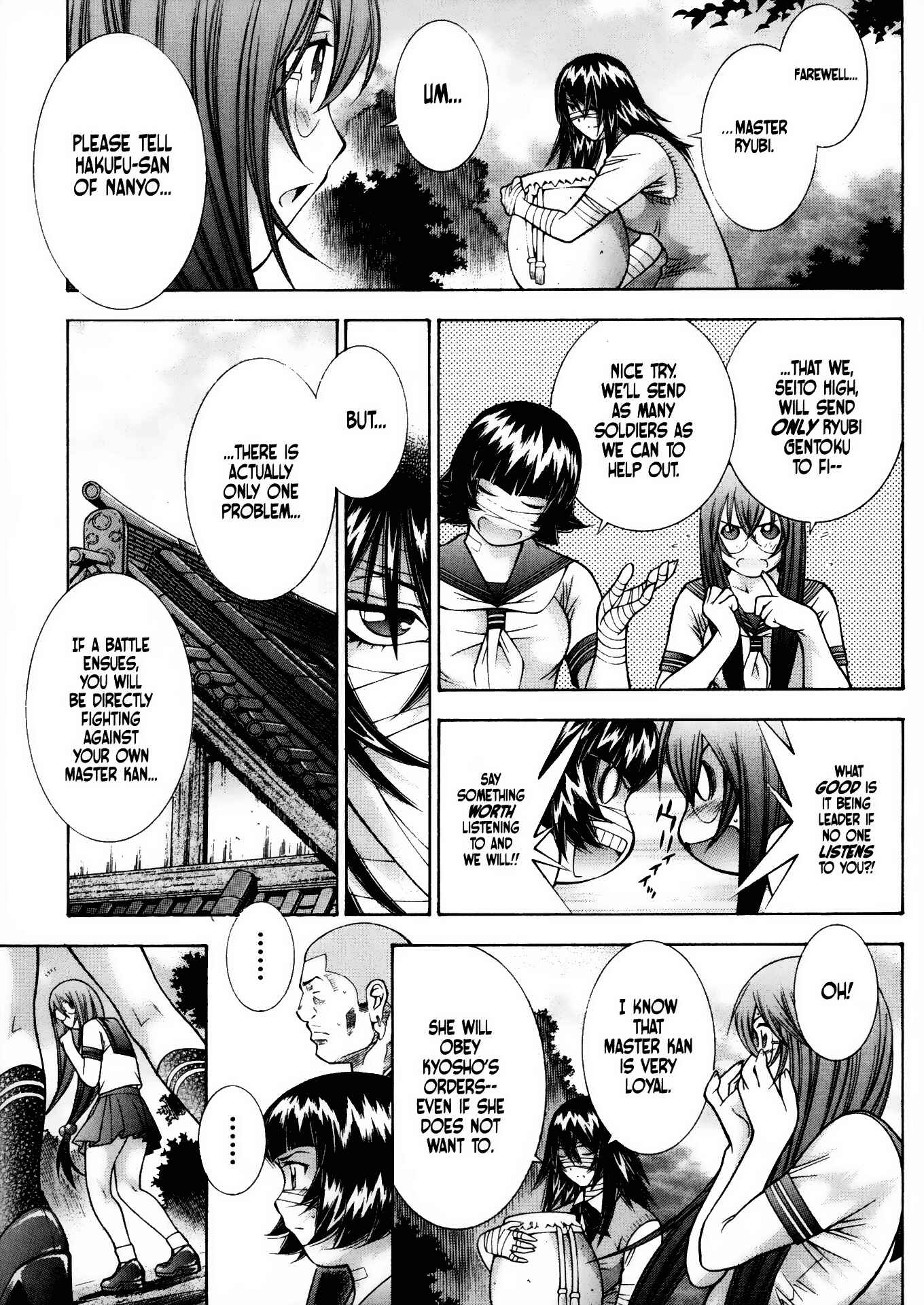 Page 15 Chapter 84 Ikkitousen