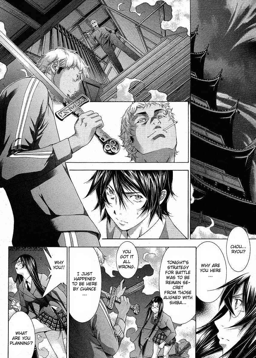 Page 2 Chapter 105 Ikkitousen