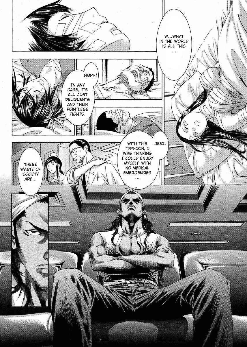 Page 6 Chapter 105 Ikkitousen