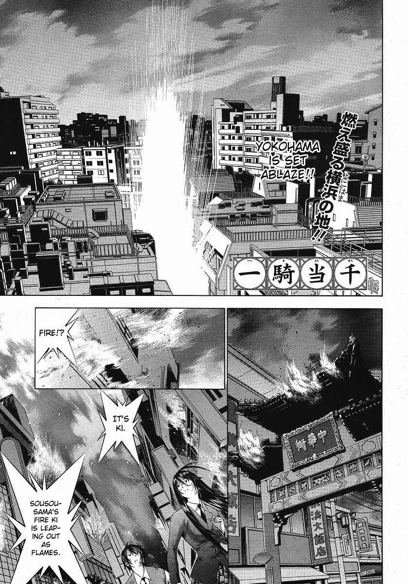 Page 1 Chapter 113 Ikkitousen