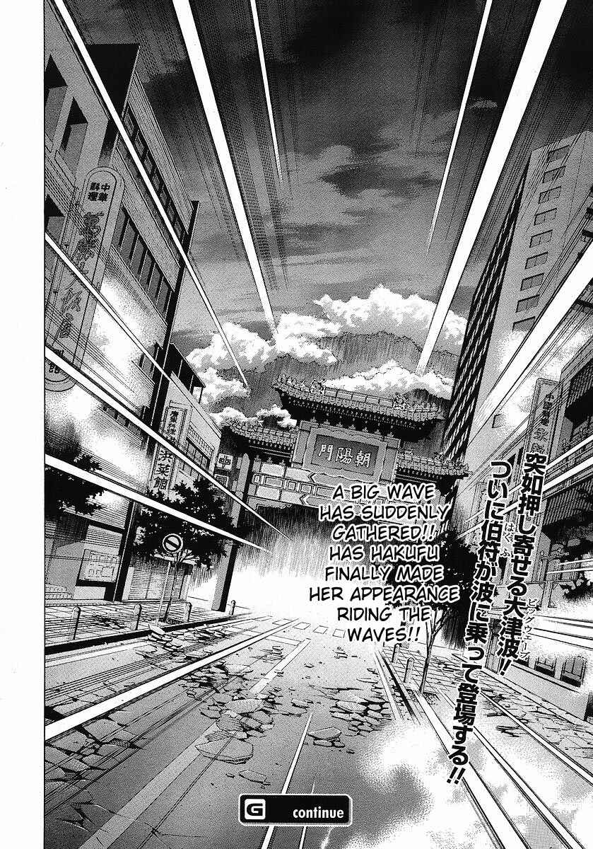 Page 16 Chapter 113 Ikkitousen