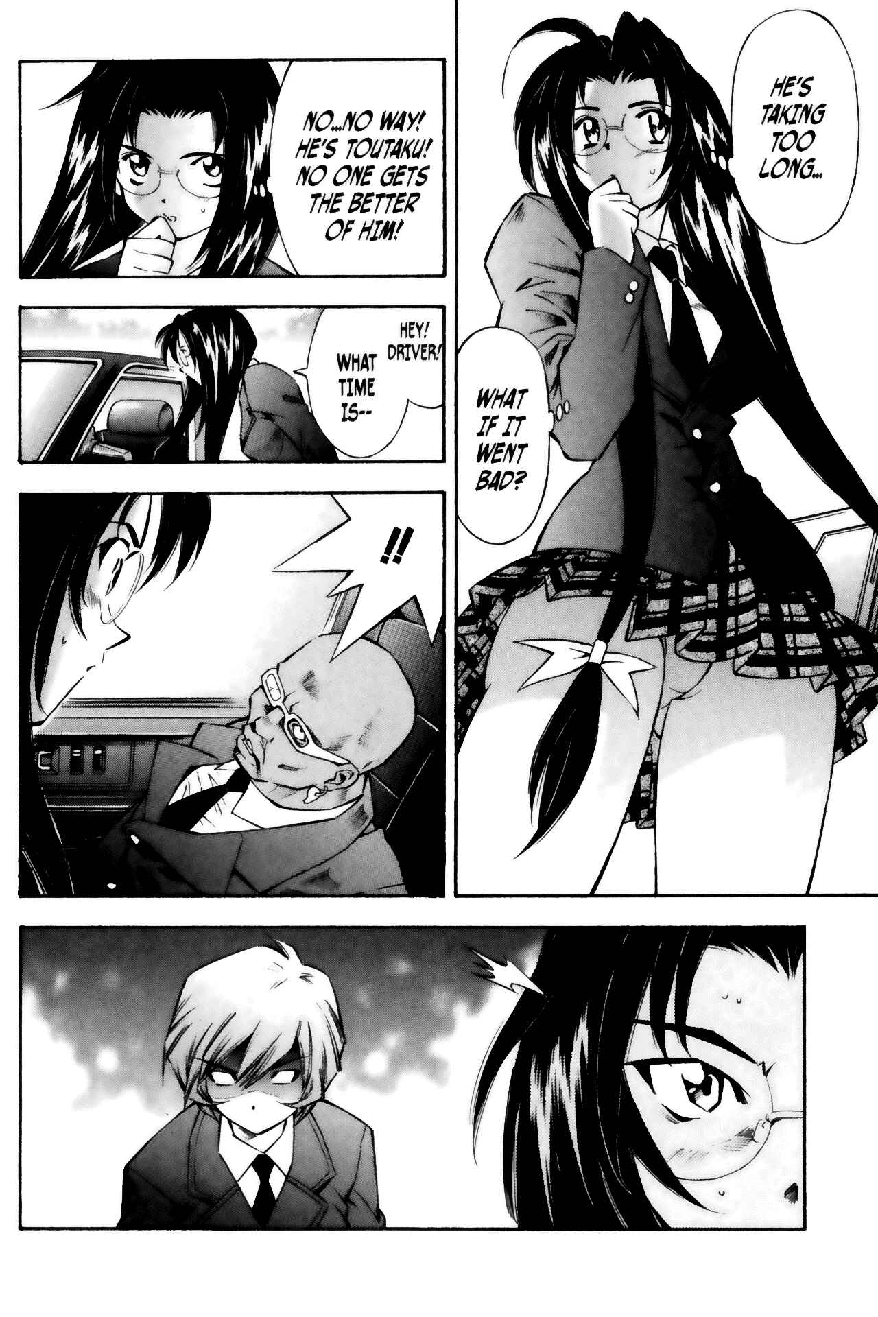 Page 12 Chapter 23 Ikkitousen
