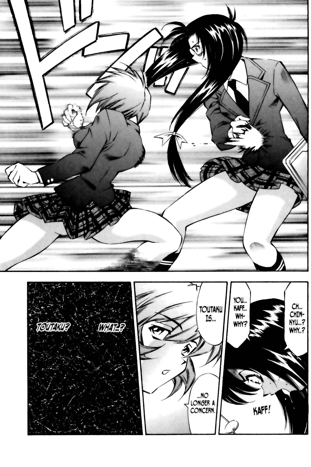 Page 13 Chapter 23 Ikkitousen