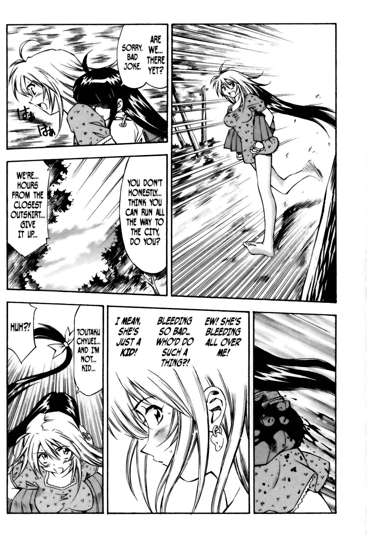 Page 14 Chapter 23 Ikkitousen