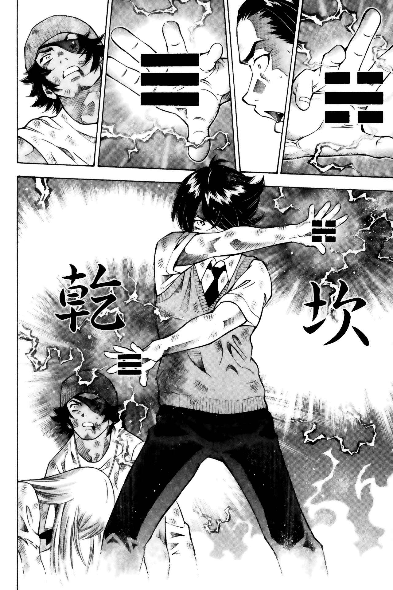 Page 10 Chapter 53 Ikkitousen