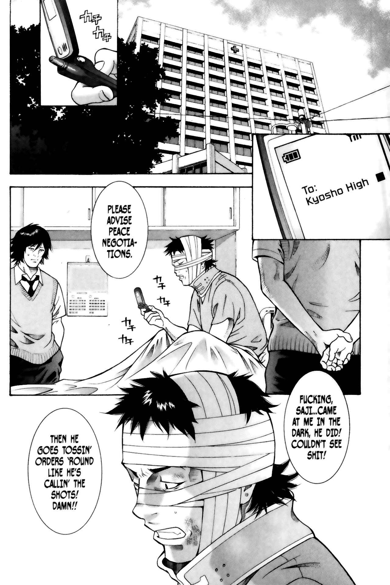 Page 2 Chapter 53 Ikkitousen