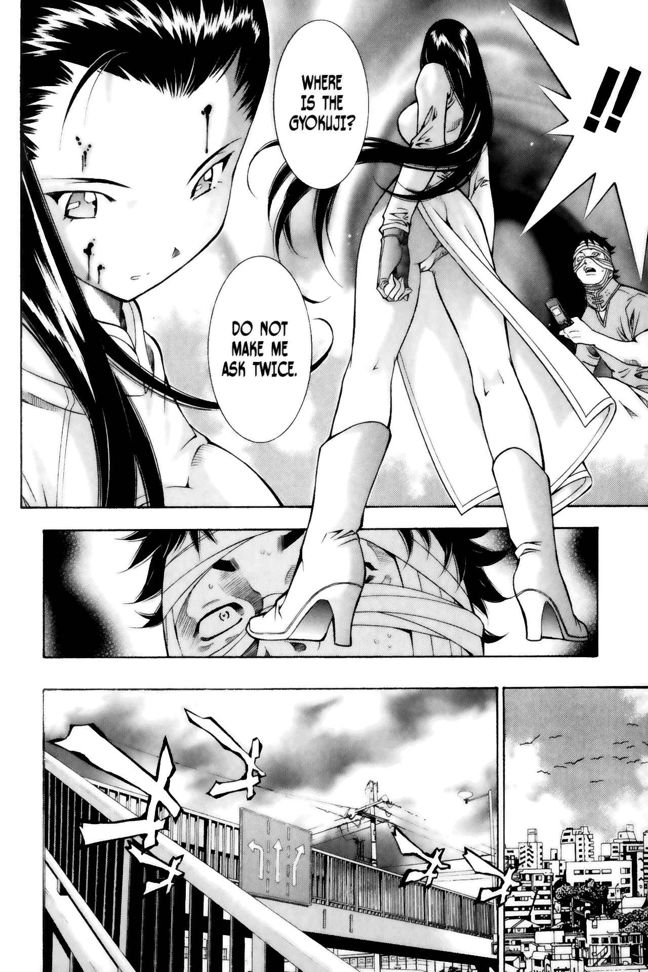 Page 4 Chapter 53 Ikkitousen