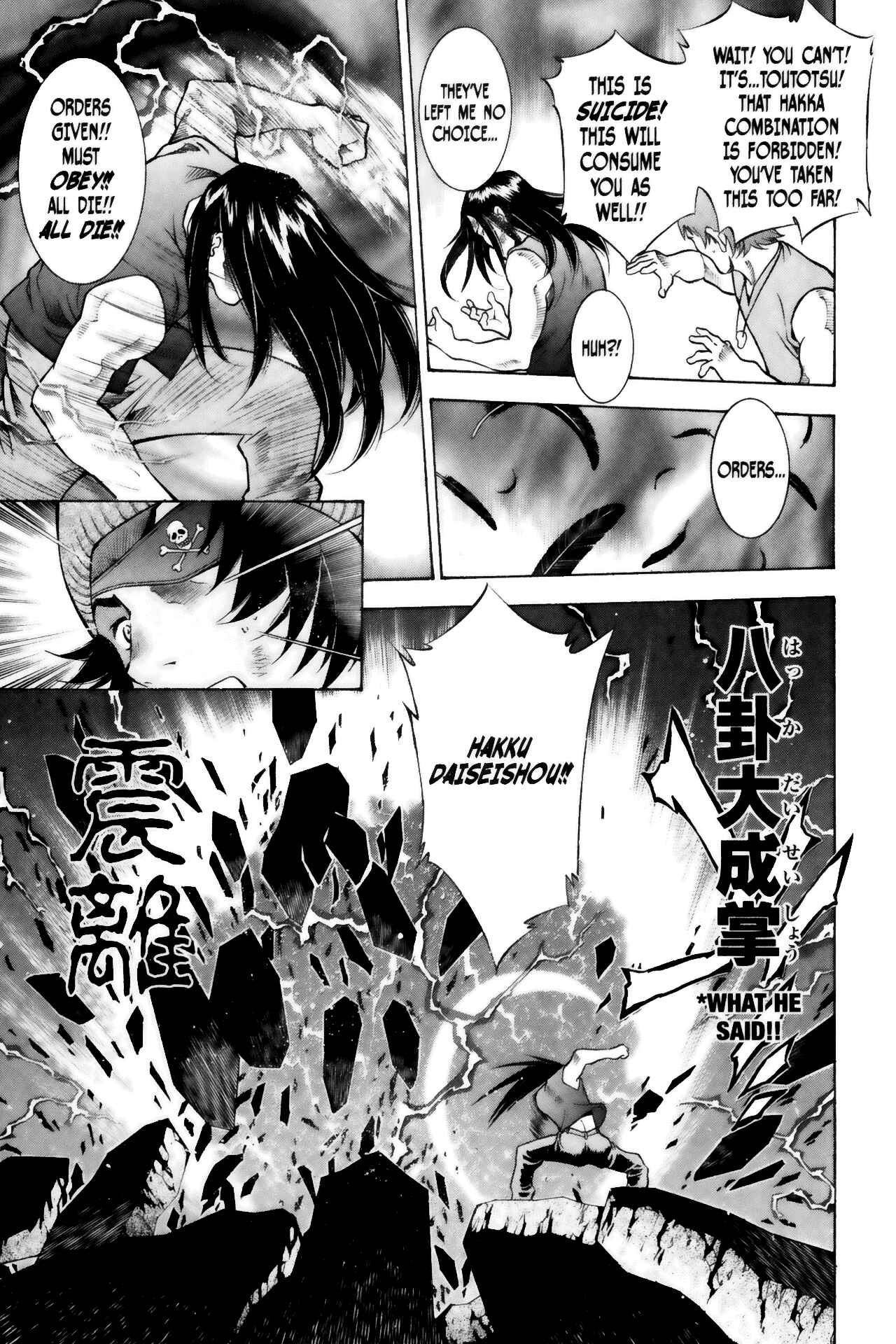 Page 9 Chapter 53 Ikkitousen