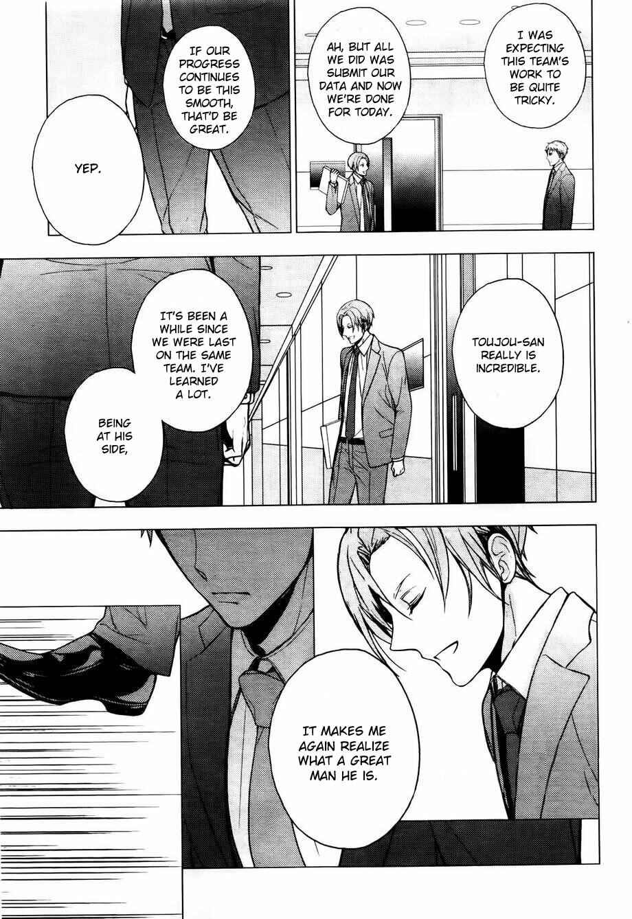 Page 15 Chapter Unknown_e0b2 Eigyou Nika! – Cat Couple Extra (Lovers Ticket)