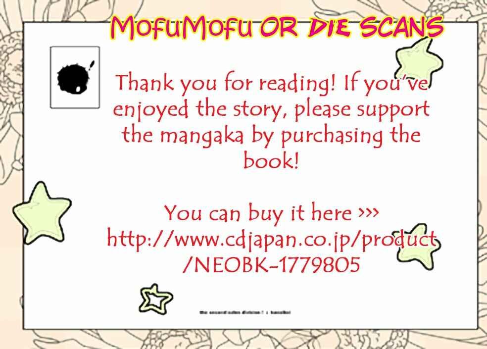 Page 25 Chapter Unknown_e0b2 Eigyou Nika! – Cat Couple Extra (Lovers Ticket)
