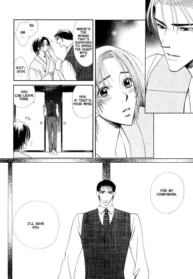 Page 12 Chapter 4 Kanmitsu Danshi