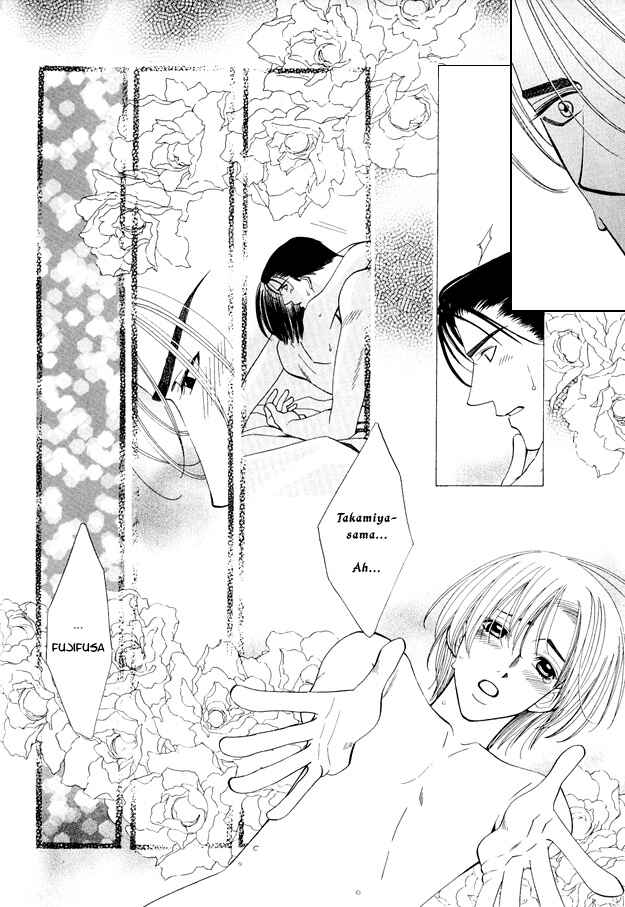 Page 17 Chapter 4 Kanmitsu Danshi