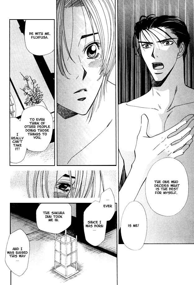 Page 23 Chapter 4 Kanmitsu Danshi