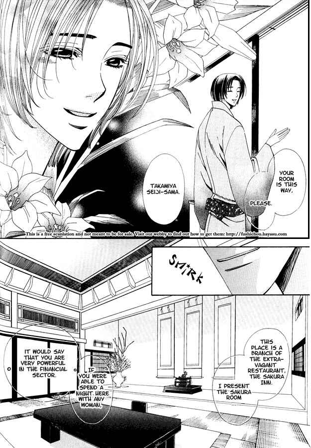 Page 6 Chapter 4 Kanmitsu Danshi