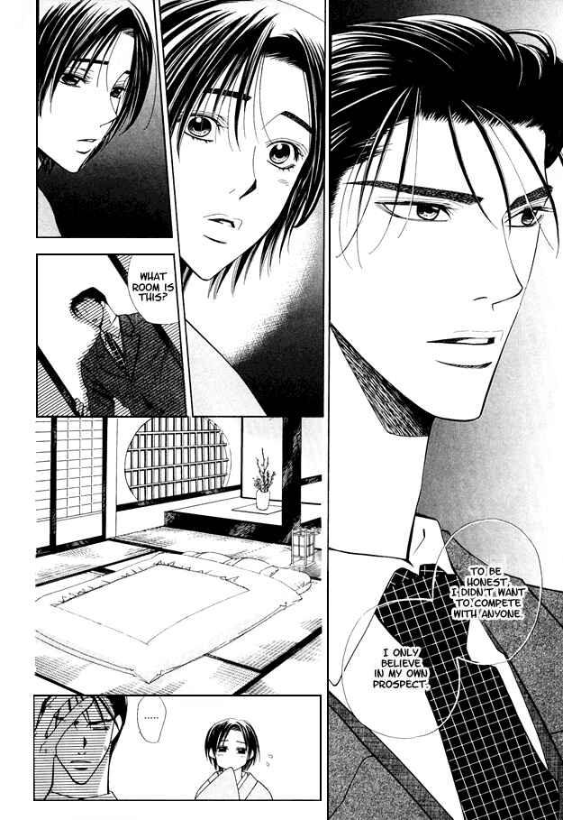 Page 8 Chapter 4 Kanmitsu Danshi