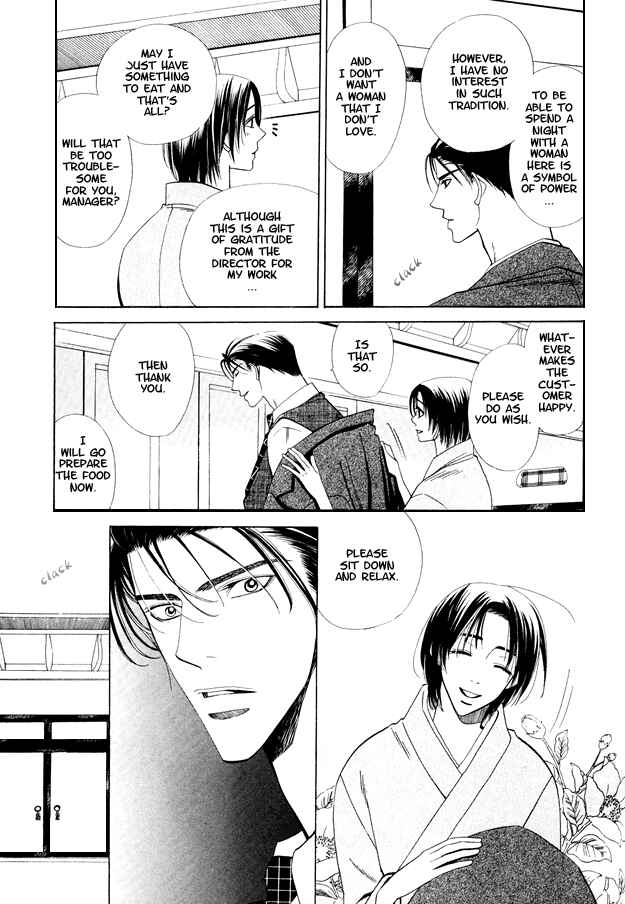 Page 9 Chapter 4 Kanmitsu Danshi