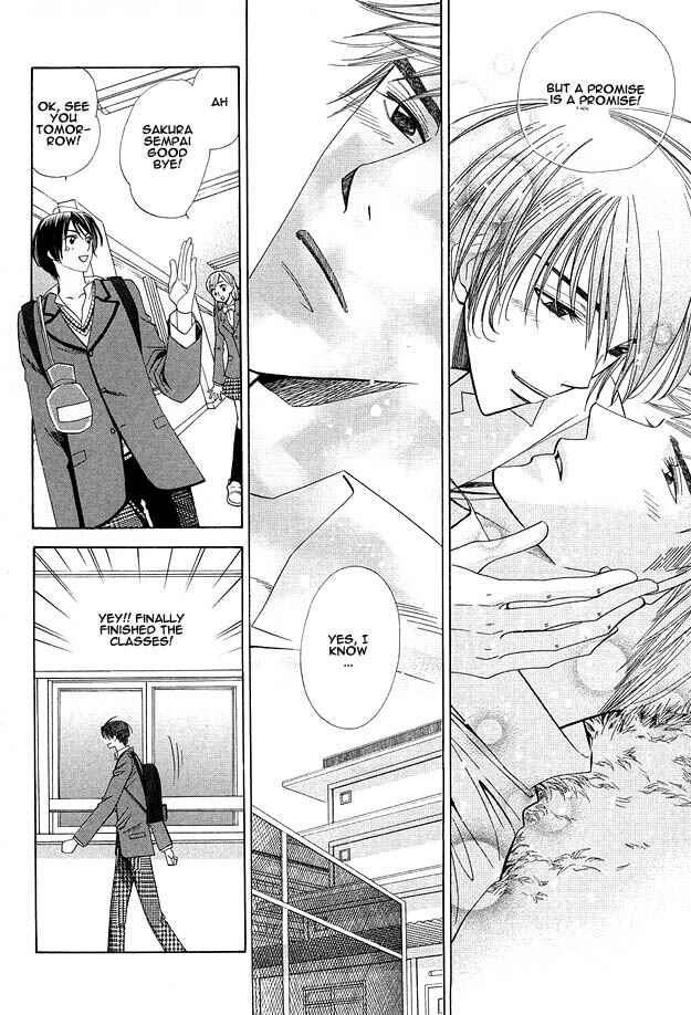 Page 13 Chapter 2 Kanmitsu Danshi