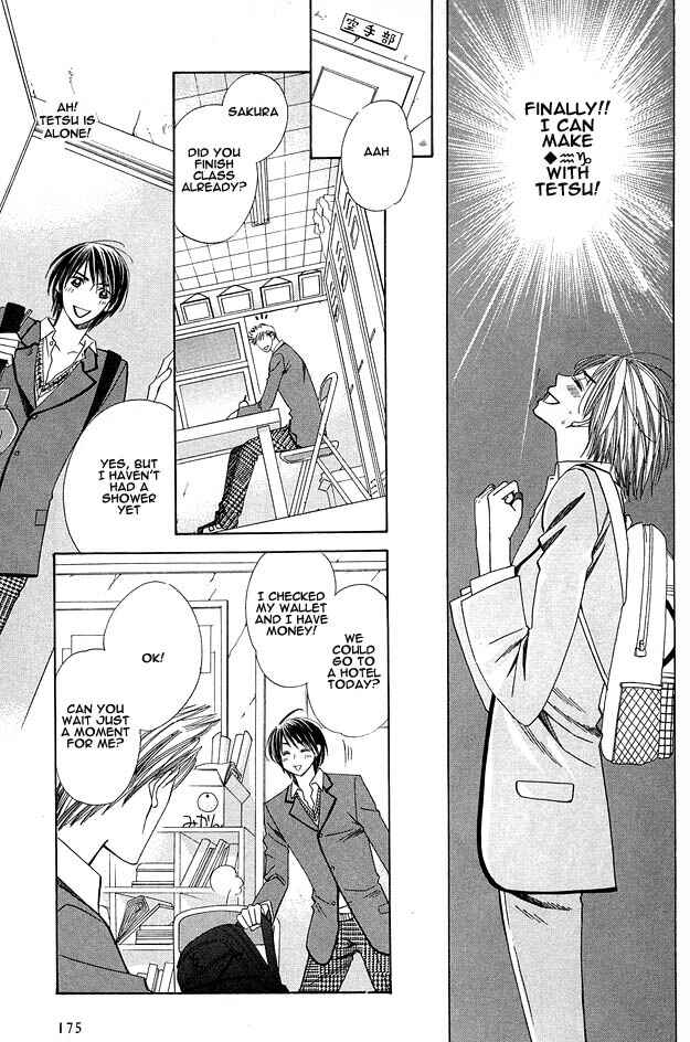 Page 14 Chapter 2 Kanmitsu Danshi