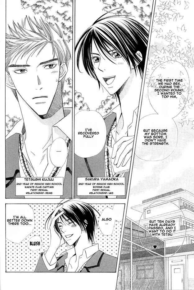 Page 5 Chapter 2 Kanmitsu Danshi