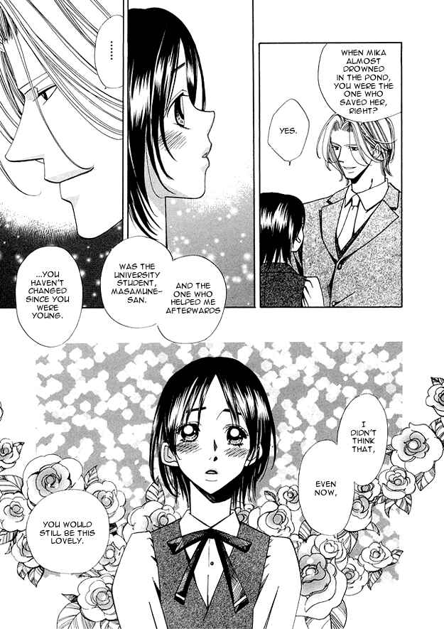 Page 10 Chapter 3 Kanmitsu Danshi