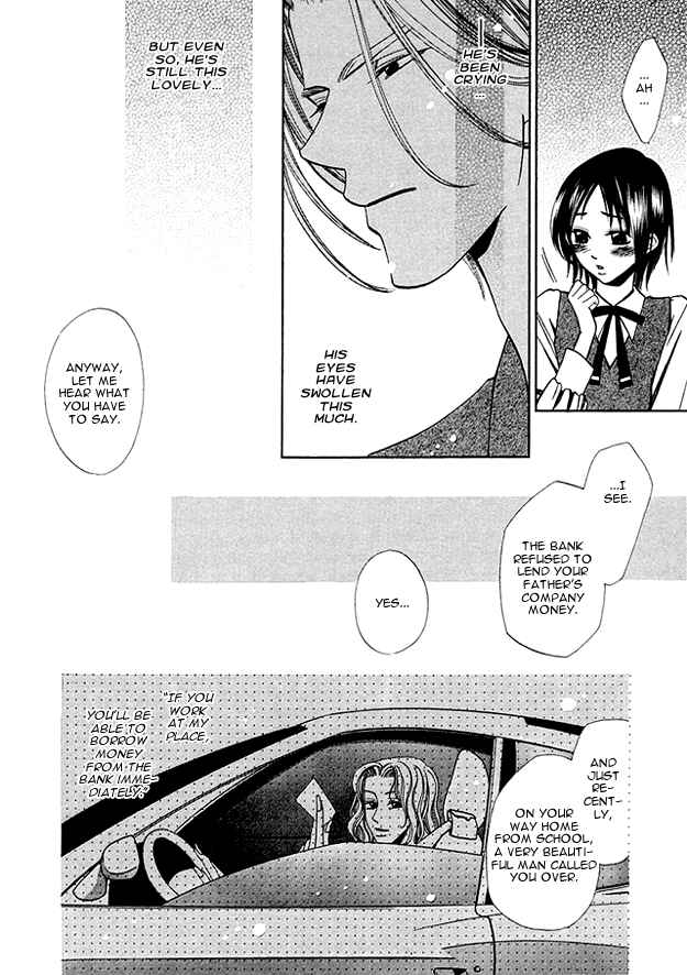 Page 11 Chapter 3 Kanmitsu Danshi