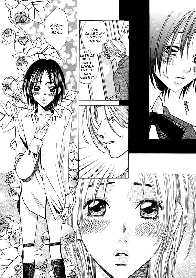 Page 13 Chapter 3 Kanmitsu Danshi