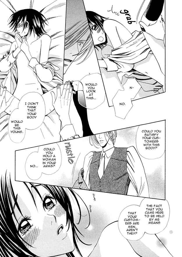Page 20 Chapter 3 Kanmitsu Danshi