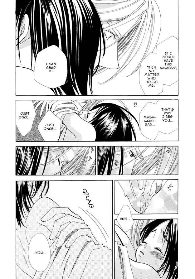 Page 26 Chapter 3 Kanmitsu Danshi