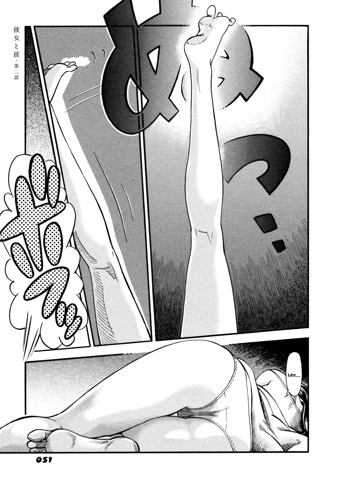 Page 1 Chapter 2.2 Yawarakai Onna