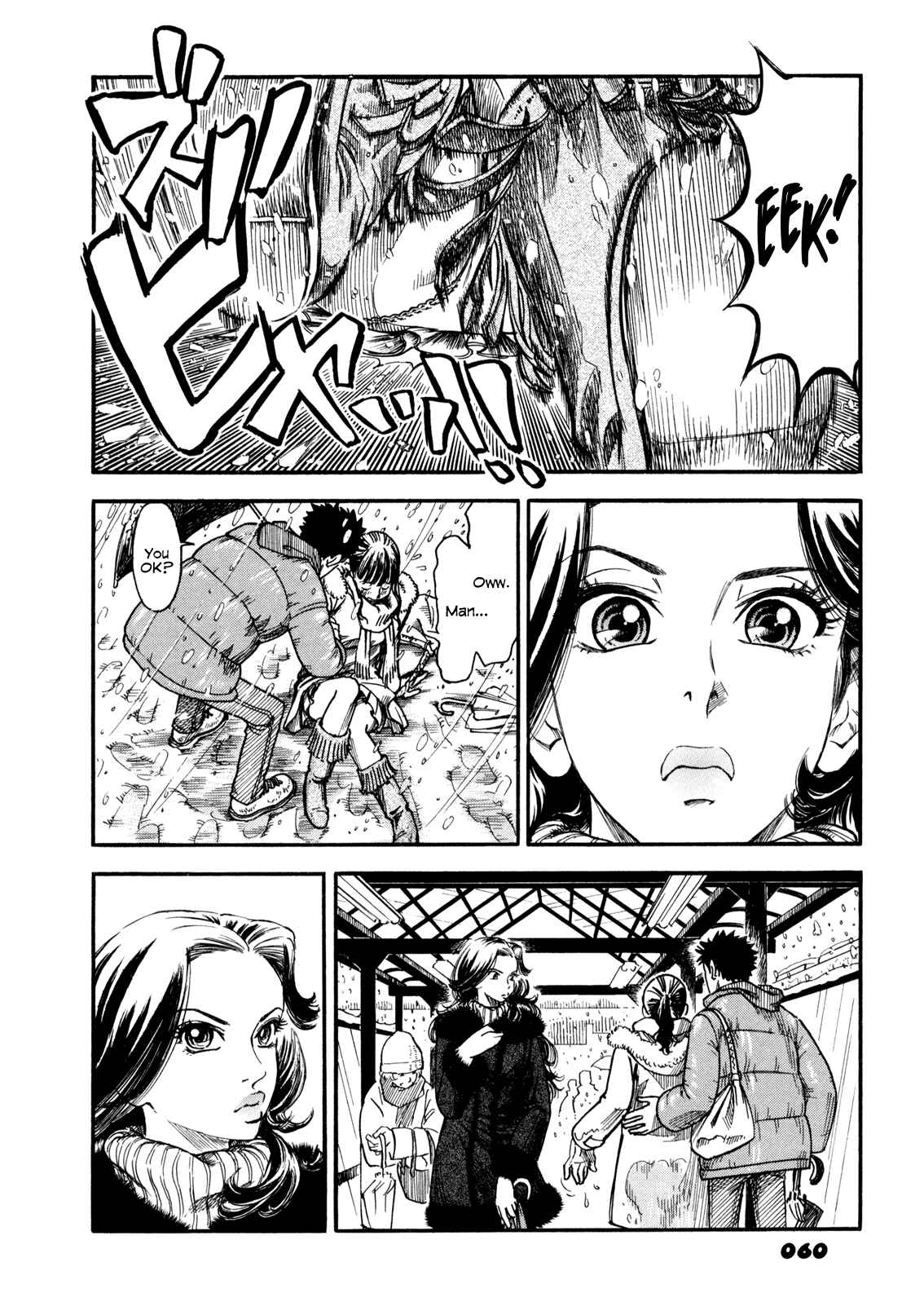 Page 10 Chapter 2.2 Yawarakai Onna