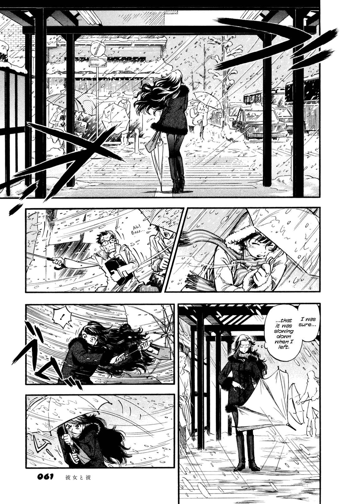 Page 11 Chapter 2.2 Yawarakai Onna