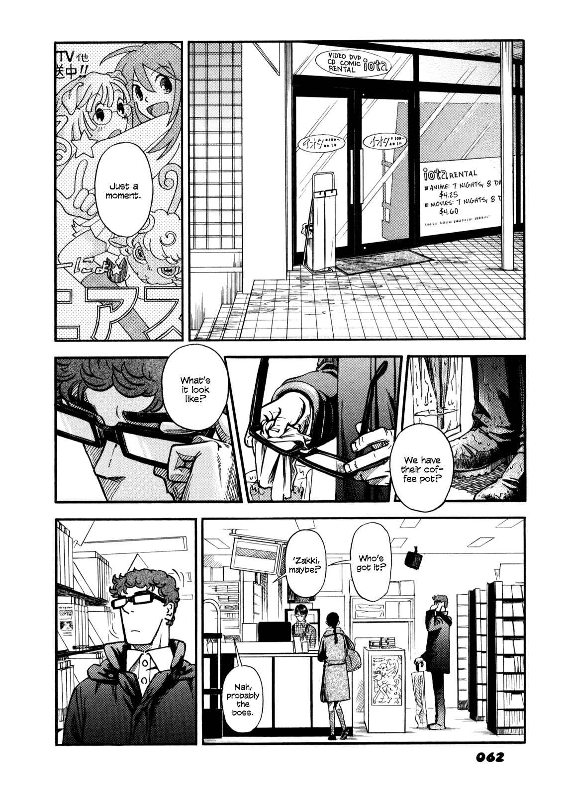 Page 12 Chapter 2.2 Yawarakai Onna