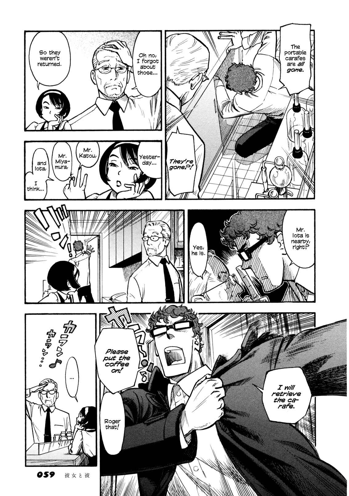 Page 9 Chapter 2.2 Yawarakai Onna