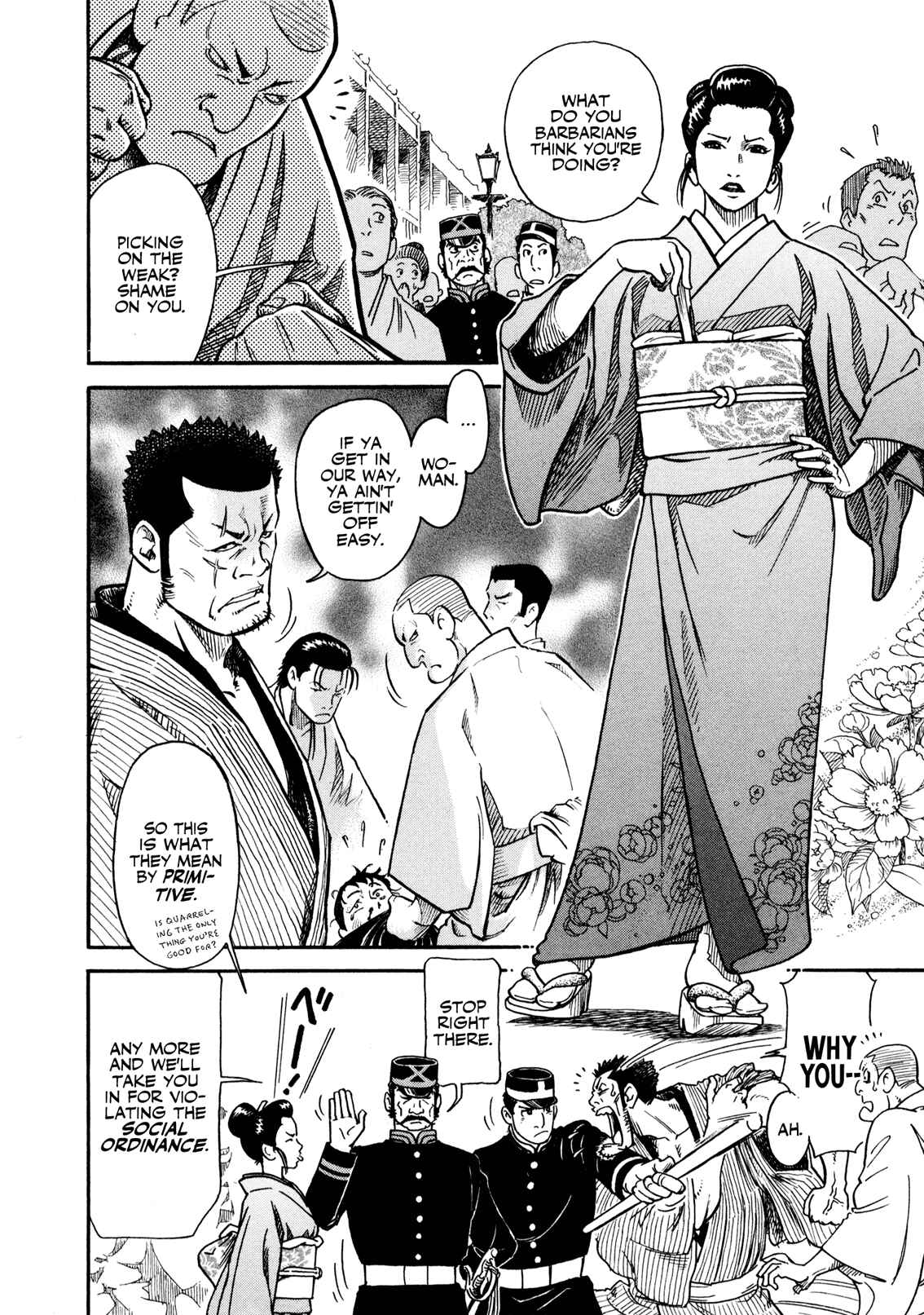 Page 4 Chapter 7 Yawarakai Onna