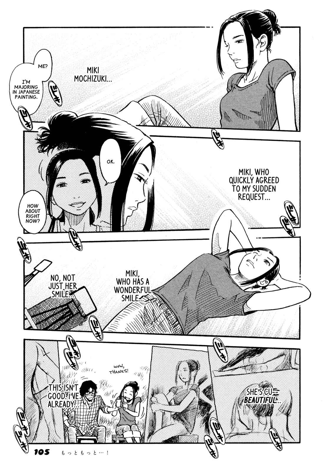 Page 11 Chapter 4 Yawarakai Onna